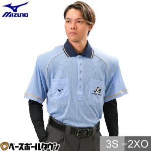 MIZUNO（ミズノ） ソフトボール 審判員用シャツ 長袖 大人 ユニ