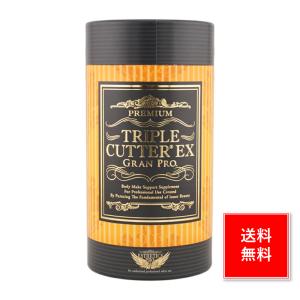 Esthe Pro Labo（エステプロ・ラボ） 箱あり トリプルカッターEX