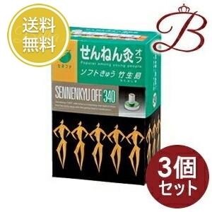 3個】せんねん灸 オフ ソフトきゅう 竹生島 340点 【 爆買