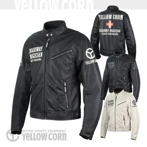 YeLLOW CORN（イエローコーン） 処分特価 YELLOW CORN SEED SJ-4103