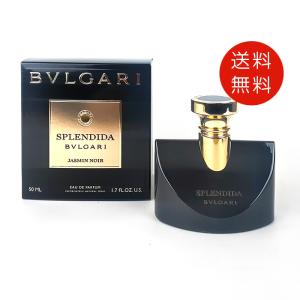 BVLGARI（ブルガリ） 【並行輸入品】ブルガリスプレンディダローズ