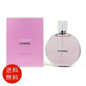 CHANEL（シャネル） 並行輸入品 チャンス オー タンドゥル オードゥ