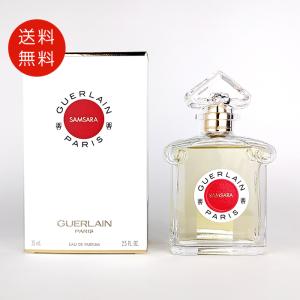 GIANNI VERSACE ヴェルサーチ グリーン ジーンズ EDT SP 75ml 香水