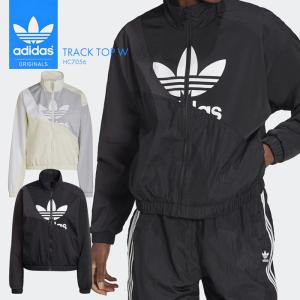 adidas（アディダス） トラックジャケット レディース ジャージ