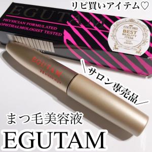 ナイトアイボーテII 1個 3ml Night Eye BeauteII アイメークアップ