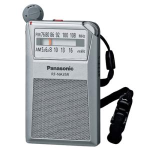 Panasonic（パナソニック） RF-ND380R-K ワイドFM/AM 2バンドラジオ