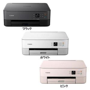 PIXUS プリンター 本体 キャノン 複合機 おしゃれ カラー