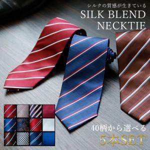 シルクネクタイ 3本セット ギフトセット プレゼント ラッピング付き