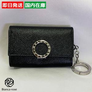 ブルガリ キーリング メタル 3連 レディース メンズ ブラック レッド