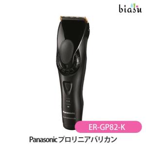 Panasonic（パナソニック） アタッチメント（プロ バリカン ER-1510