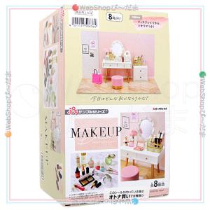 リーメント ☆リーメント ぷちサンプルシリーズ 今日はたのしい