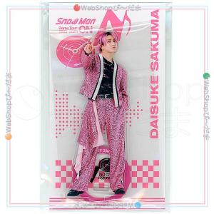 Snow Man Dome Tour 2025-2026 ON すのチルソフビ 佐久間大介◇新品Ss