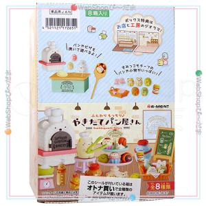 リーメント ぷちサンプルシリーズ ひなまつり 全8種/BOX◇新品Sa