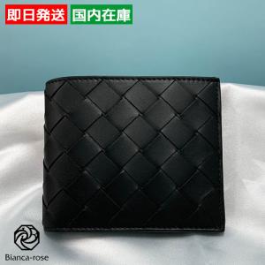 BOTTEGA VENETA（ボッテガ・ヴェネタ） 財布 メンズ 二つ折り札入れ