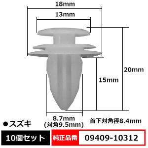 BLOOM トリムクリップ パネルトリムクリップ ピン 純正品番 互換 90044