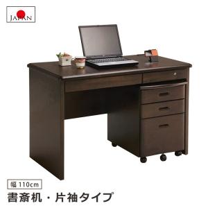 カリモク家具（KARIMOKU FURNITURE） 【開梱設置付】 デスク SS8018MK