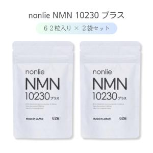 ボディマスター BODYMASTER HMB NMN 30粒 3袋セット : BRハウス Yahoo