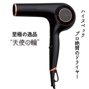 P-UP エクステラ テラヘルツドライヤー 2G XTERA TERAHERTZ DRYER PXD