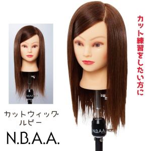 NBAA グレイヘア カラー＆カット練習用 マネキン N.B.A.A. カット