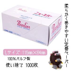 エバーメイト ペーパーハウス用 スペアペーパー 使い捨て みさらし