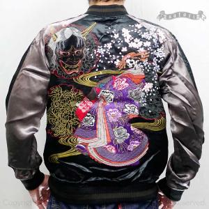 SATORI スカジャン さとり 暴れ龍 GKJ-001 和柄 : SCRIPT - 通販