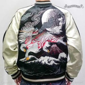 SATORI スカジャン さとり 暴れ龍 GKJ-001 和柄 : SCRIPT - 通販