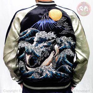 スカジャン 花旅楽団 はなたびがくだんスクリプト九尾の狐 SSJ-510 和