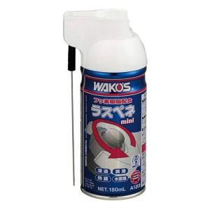 ワコーズ(WAKO'S) ラスペネL RP-L(無臭性浸透潤滑剤) 420ml A120