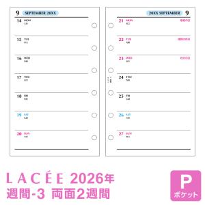 レイメイ藤井 システム手帳リフィル 2026年版 ポケット ミニ6穴 ラセ 4