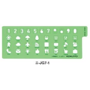 KOKUYO（コクヨ） ニ-JG7-2 ジブン手帳Goods テンプレート ＜プランVer