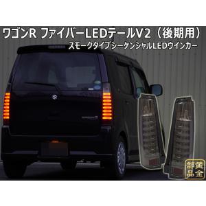 初期型ラパン【オリジナル正規品】HE21S アルト ラパンSS ファイバー