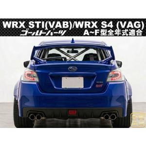クリアワールド LEDテールランプ TYPE-2 スバル WRX STI VAB//WRX S4