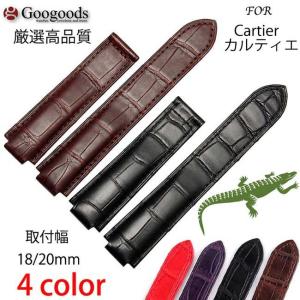 For VACHERON CONSTANTIN ヴァシュロン コンスタンタン 汎用ワニレザー