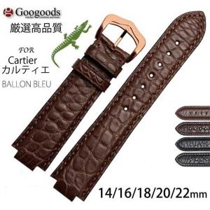 For VACHERON CONSTANTIN ヴァシュロン コンスタンタン 汎用ワニレザー