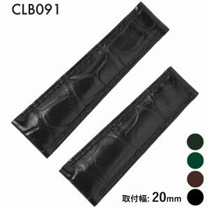 For ROLEX DAYTONA ロレックス デイトナ ワニレザーベルト 受注生産品