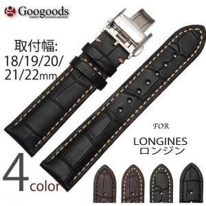 For LONGINES ロンジン 汎用 ワニレザーベルト 受注生産品 薄型 腕時計
