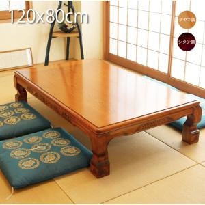 カリモク家具（KARIMOKU FURNITURE） オールドカリモク ◇ 高級座卓