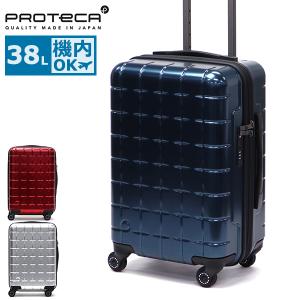 ProtecA エース公式 スーツケース 2~3泊 機内持ち込み sサイズ