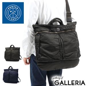 PORTER CLASSIC（ポータークラシック） 最大51%☆3/8限定 ヘルメット