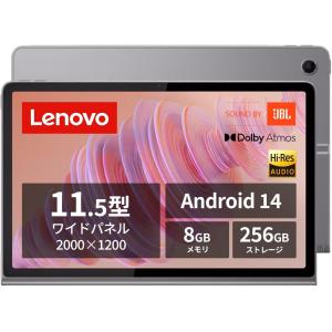Lenovo（レノボ） Lenovo Tab M8 4th Gen Android 13/8.0型IPSパネル