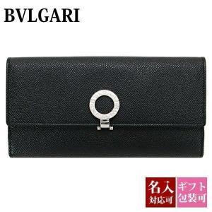 BVLGARI（ブルガリ） 財布 レディース 長財布 二つ折り 本革 レザー