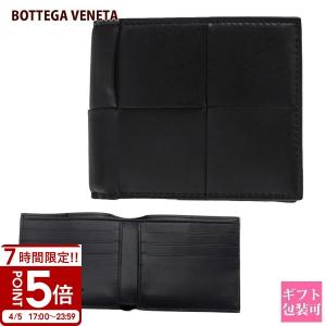 BOTTEGA VENETA（ボッテガ・ヴェネタ） 三つ折り財布 イントレチャート