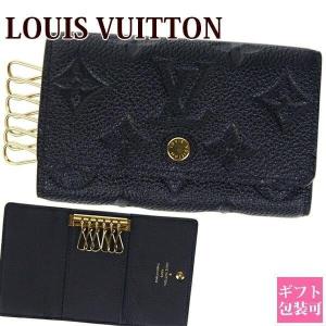 LOUIS VUITTON（ルイ・ヴィトン） キーケース モノグラム アンプラント