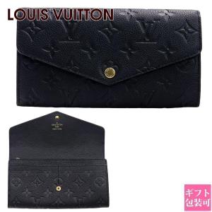 LOUIS VUITTON（ルイ・ヴィトン） 長財布 エピ ジッピー・ウォレット