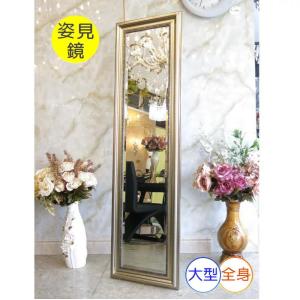 イタリア ミラー 壁掛け スタンドミラー シルバー 姿見 完成品 鏡 DIBI