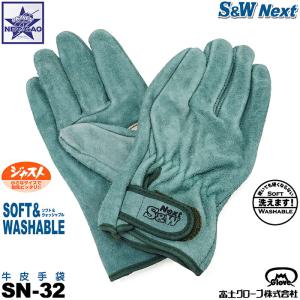 皮手袋 革手袋 牛革 オイル加工 現場作業用【10双】 富士グローブ SN