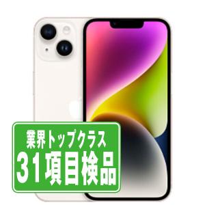 iPhone 新品開封済 Apple SE 第3世代 64GB スターライト MMYD3J/A SIM
