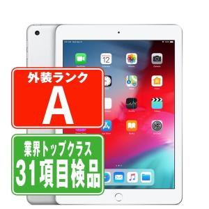 iPad mini 第4世代 128GB Wi-Fi+Cellular SIMフリー シルバー 2015年
