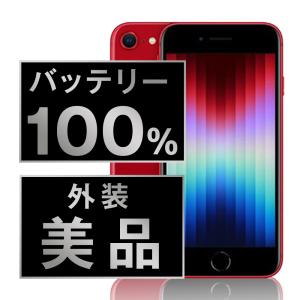 iPhone SE（第3世代） バッテリー新品交換済 iPhoneSE3 64GB RED SIM