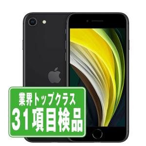 iPhone X 64GB 中古 SIMフリー シルバー スペースグレイ : 中古スマホ